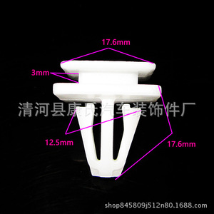 Ks 1545 Plastic <b>Car</b> Side Skirt <b>Clip</b> For Gac Trumpchi Ga5 Ga3 Gs5 Gs4 Auto Fastener - Product Image 2