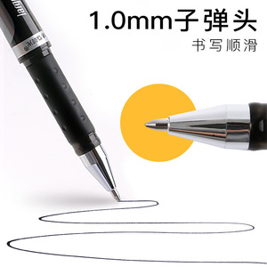 ปากกาเจล M&G ขนาดใหญ่ 1.0 มม. สีดำ สำหรับฝึกเขียนแบบมืออาชีพ แพ็ค 12 ด้าม - Product Image 3