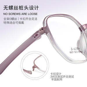 Monturas de Gafas Beta Ultem 8857 52-18-143 Rectangulares, Montura Completa Unisex, Cómodas, con Lentes Acrílicas - Product Image 3