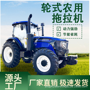รถแทรกเตอร์ล้อ Lovol รุ่น M1204 ขับเคลื่อน 4 ล้อ ระบบเกียร์ ประหยัดพลังงาน สีเขียว - Product Image 3