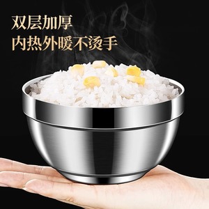 Bol en acier inoxydable 304, double paroi épaissie, isolant thermique, usage domestique, sûr pour les enfants, couleur unie XR W - Product Image 5