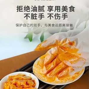 Tpe Disposable Gloves Food Grade Waterproof Touchscreen Safe For Home Baking Picnic Use Transparent 0.05mm Thick - Product Image 3
