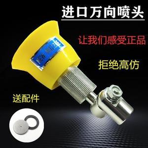 Pistola Pulverizadora de Pesticidas de Alta Presión Agrícola Ajustable con Bomba de Émbolo de Tres Cilindros y Boquilla Universal Amarilla - Product Image 1