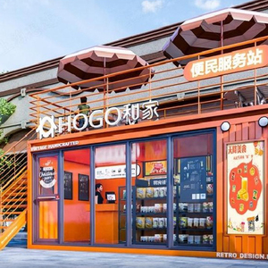 ร้านอาหารเคลื่อนที่สำเร็จรูป ดีไซน์โมเดิร์นหรูหรา แบบโมดูลาร์ ถอดประกอบได้ รวดเร็ว สำหรับร้านกาแฟและธุรกิจร้านอาหาร - Product Image 2