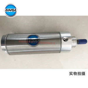 Cilindro Neumático Bimba 504 D de Aluminio para Automatización Industrial - Product Image 2