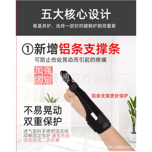 Attelle de fixation des doigts pour le public, avec plaque en acier, support réglable pour la rééducation du pouce et les soins des blessures - Product Image 2