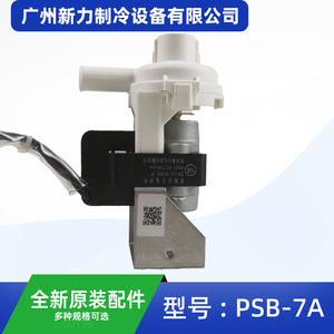 ปั๊มน้ำทิ้ง Sanhua Psb 7a Ac220 240v 50 60hz ติดผนัง พร้อมแอคชูเอเตอร์ไฟฟ้า รูปทรงสี่เหลี่ยมผืนผ้า ผลิตจากพลาสติก ABS - Product Image 5