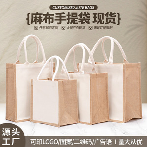 Wholesale Blank Hand Painted Cotton Rope Tote <b>Bags</b> Diy Jute Shoulder Shopping Zipper Tote <b>Bags</b> Square Casual Style Zhejiang - Product Image 5