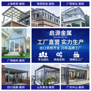 Terraza de aluminio personalizada con vidrio templado impermeable para jardín, patio o espacio de ocio en villas. - Product Image 3