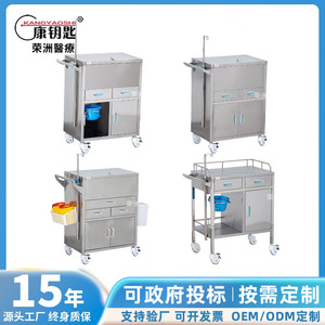 Kang Key Stainless Steel Emergency <b>Trolley</b> 200mm 2 Layers With Lock And <b>Wheels</b> For Hospital Use - Product Image 5