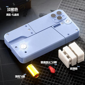 Dropshipping Shopify IC380 Smartphone pliable transformable en blaster à balles souples pour adolescents, plusieurs couleurs - Product Image 6