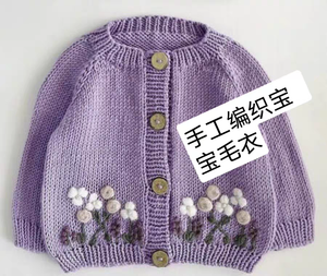 Modèles de commande de l'échantillon pull enfant pull filles pull classique école garçon tricoté plus chaud cardigan pull - Product Image 5