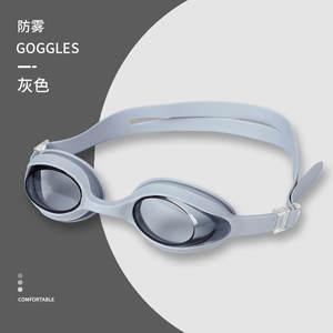 Occhiali da <span class=keywords><strong>nuoto</strong></span> Ultra Cool da <span class=keywords><strong>uomo</strong></span> e da donna con lenti in vetro antiappannamento morbide impermeabili Design alla moda e protezione UV - Product Image 2