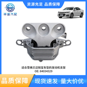 แท่นยึดเครื่องยนต์สำหรับ Buick Regal LaCrosse Chevrolet Malibu XL 84034329 23407419การบินอะลูมิเนียมหล่อขึ้นรูป - Product Image 4