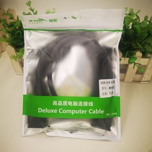 สาย VGA ชายต่อชาย 1080P สำหรับเชื่อมต่อจอภาพ ชุบทอง ป้องกันสัญญาณรบกวน พร้อมปลอกหุ้ม PVC - Product Image 2