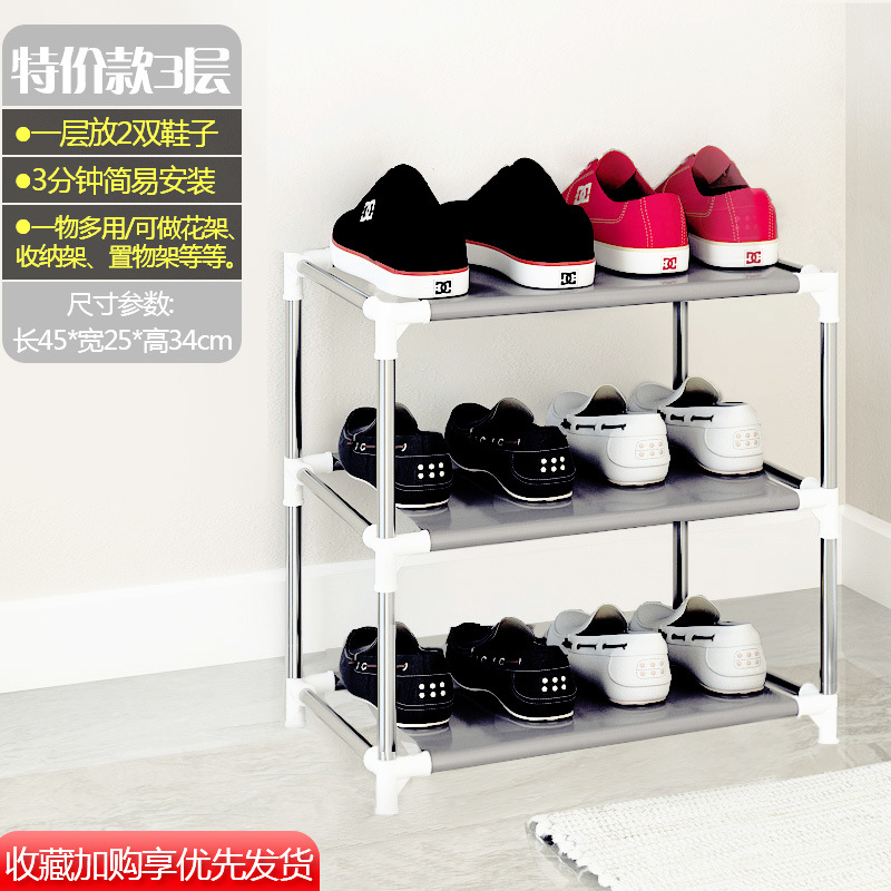 Special offer small three-layer