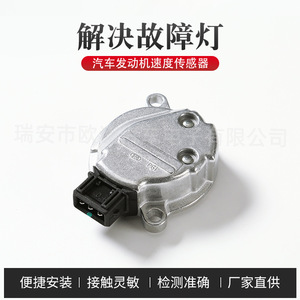 Volkswagen Camshaft Position <b>Sensor</b> 058905161B Automotive Replacement Part Standard Measurement Range - Product Image 5