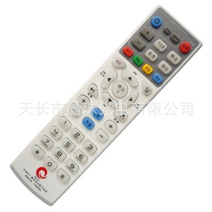 Télécommande numérique pour décodeur Crystal Beads, blanche, 18.3x4.9x2.5cm, pour téléviseur, Code fixe JZ-YK-0706 - Product Image 1