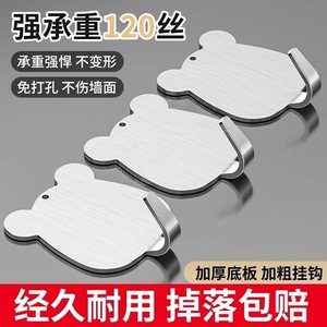 Novelty Adhesive <b>Hook</b> Bear Shape <b>Wall</b> Mounted Removable <b>For</b> Kitchen Bathroom Towel Rack - Product Image 4
