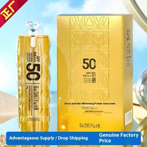 Uso quotidiano SPF50 + crema protezione solare a base di erbe naturali crema protezione UV per schiarire il viso senza crema sbiancante isolamento - Product Image 6