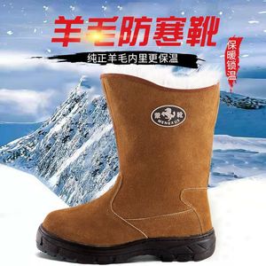 Bottes de neige Mengxue, doublées de laine épaisse, chaudes, pour l'hiver, antidérapantes, semelle en caoutchouc, hauteur haute, taille 36-46 - Product Image 5