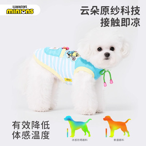 Hoopet Minions Pet Clothes <b>Small</b> Dog Cat Spring Summer Striped Sun Protection Shirt Cute Thin Cooling Apparel - Product Image 5