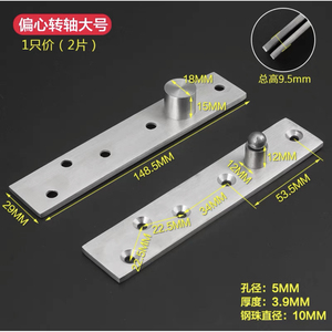 Charnière de porte pivotante en acier inoxydable, support dissimulé supérieur et inférieur pour porte en bois, boîte à feu - Product Image 2