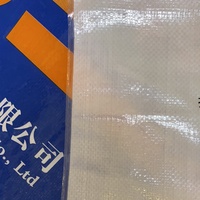 Sacs tissés PP stratifiés Bopp personnalisés 10kg 25kg 50kg sacs vides d'emballage en plastique de sac en polypropylène de farine d'engrais de riz d'alimentation