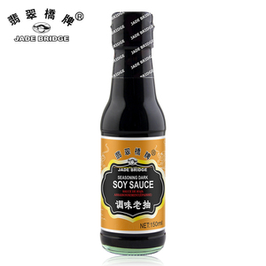 <span class=keywords><strong>Antigua</strong></span> <span class=keywords><strong>salsa</strong></span> de soja oscura de Guangzhou fermentada naturalmente por el fabricante chino empaquetada en botella - Product Image 3