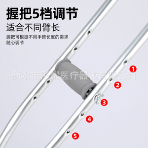 Canne de marche Tongyao en alliage d'aluminium, réglable en hauteur sur 9 niveaux, pour personnes âgées et jeunes, aide à la rééducation - Product Image 3