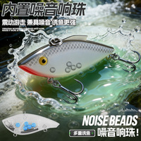 Leurre de pêche VIB en PVC pour lancer longue distance, appât artificiel rigide en forme de poisson 6,5 cm 7,5 cm, hameçon renforcé, leurre de plongée profonde