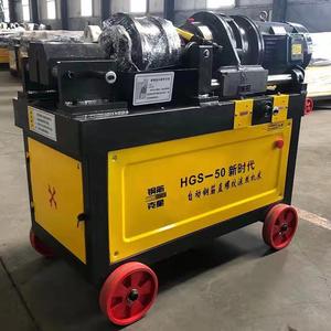Hgs 50 Rebar Straight Thread Rolling Machine Automatic Heavy Duty Steel Bar Threading Equipment - Product Image 2