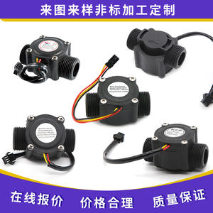 Capteur de débit d'eau à effet Hall G3/4 FS300A personnalisé, turbine solaire de climatisation 6 minutes, compteur d'eau électromagnétique - Product Image 2