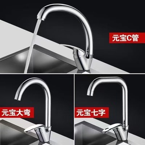 <span class=keywords><strong>Grifo</strong></span> <span class=keywords><strong>de</strong></span> <span class=keywords><strong>Cocina</strong></span> <span class=keywords><strong>de</strong></span> Lujo <span class=keywords><strong>de</strong></span> Latón Sólido <span class=keywords><strong>de</strong></span> Alta Presión <span class=keywords><strong>con</strong></span> Certificación CE y Bajo Contenido <span class=keywords><strong>de</strong></span> Plomo para Instalación en Encimera GCC - Product Image 5