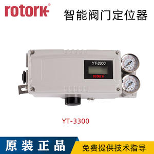 Hankook YTC/ROTORK Smart Electric Valve Positioner Model YT-3300L & YT-3300R OEM Customizable Gate Control - Product Image 4