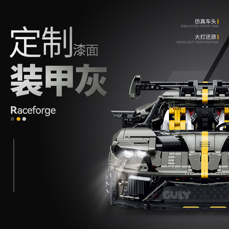 10651 Ford GT [Version statique]