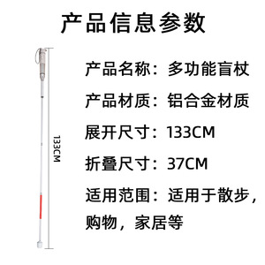 Canne multifonction Long Heng en alliage d'aluminium 133 cm pliable pour la marche, les courses et l'usage domestique - Product Image 1