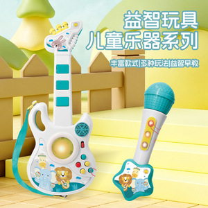 Juguete Musical de Aprendizaje Temprano para Bebés, Guitarra Inteligente de Plástico con Micrófono, Funciona con Pilas - Product Image 6