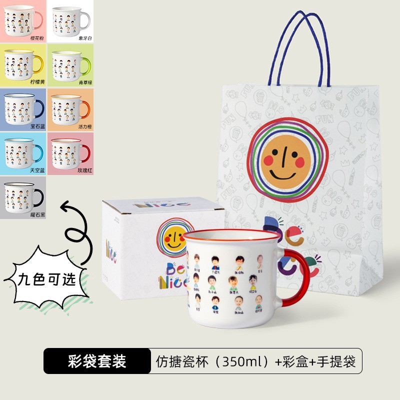 Mug imitation émail (emballé dans une boîte colorée avec un tote bag)
