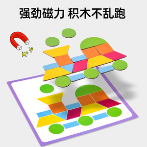 Mainan Edukasi Montessori Puzzle Geometris Kayu Magnetik Mainan Magnetik - Product Image 5