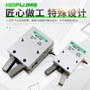 HFY/MHC2-10d16d20d25d32d40d-S ตัวจับยึดแบบนิวเมติกชนิดแกนหมุน สำหรับเครื่องจักรอุตสาหกรรม สภาพใหม่และมือสอง - Product Image 1