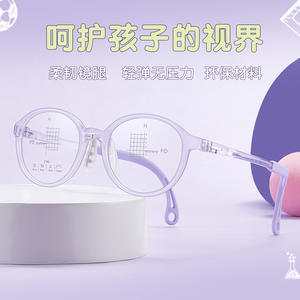 กรอบแว่นตาเด็ก TR90 แบบเต็มกรอบ รุ่น 1740 สไตล์สดใสหวานซึ้ง รองรับสายตาสั้น ผลิตที่ตานหยาง - Product Image 4