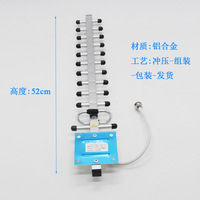 Antenne Yagi pour l'extérieur 868MHZ,900MHZ,960mhz