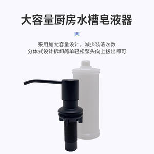 Distributeur de savon de cuisine en plastique avec tête de pression en acier inoxydable 304, commande manuelle, installation facile, pour lavage des mains - Product Image 4