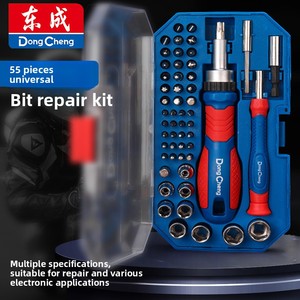 Juego de Destornilladores Dongcheng, Juego de Destornilladores Pequeños para Desmontar Teléfonos Móviles y Computadoras Portátiles, Mantenimiento de Precisión D090690 - Product Image 1