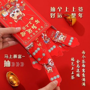2026 Horse Year Red <b>Envelope</b> Blind <b>Box</b> Foldable Paper <b>Gift</b> For Chinese New Year Spring Festival Party Favors 12pcs Per <b>Box</b> - Product Image 3