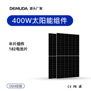 แผงโซลาร์เซลล์ 400W โมโนคริสตัลไลน์แบบฮาล์ฟเซลล์ 182 มม. สำหรับใช้งานกลางแจ้ง ระบบผลิตไฟฟ้าพลังงานแสงอาทิตย์แบบออฟกริด - Product Image 3