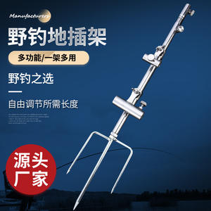 Support de canne à pêche en acier inoxydable 3 en 1, en alliage d'aluminium, pliable, rotation multidirectionnelle, support au sol pour la pêche sauvage - Product Image 2