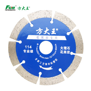 Fangdawang Diamond <b>Saw</b> Blade 114mm For Marble And Granite Standard Grade - Product Image 4
