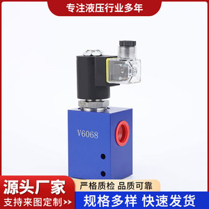 Bloc de commande hydraulique à 6 points pour électrovanne à cartouche V6068, fileté G3/4, bleu - Product Image 4